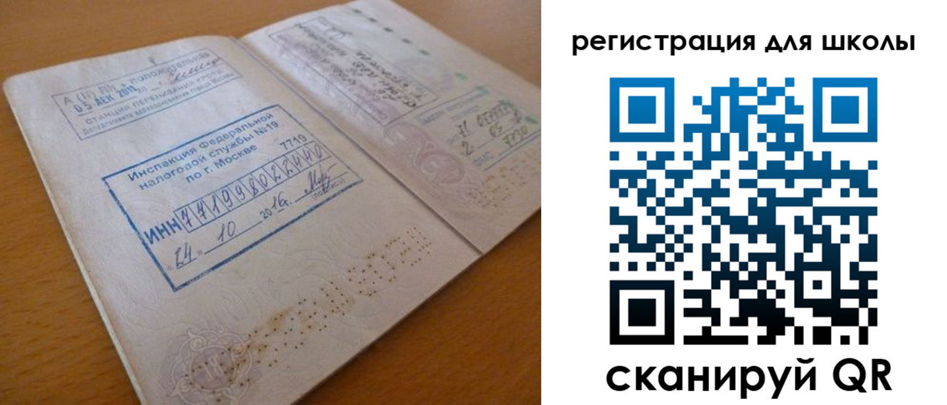 временная регистрация адрес в Выборге